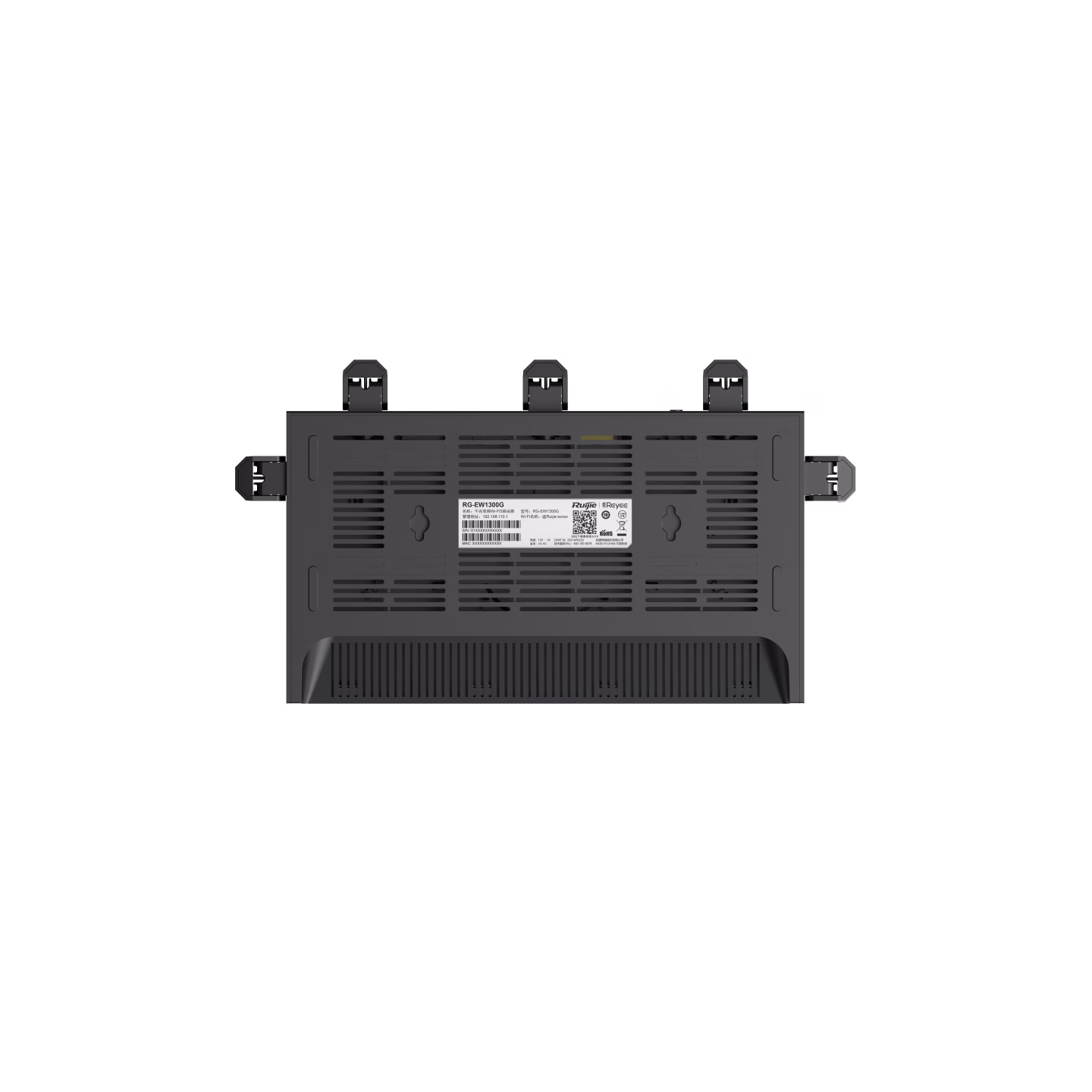 Ruijie Reyee RG-EW1300G home router